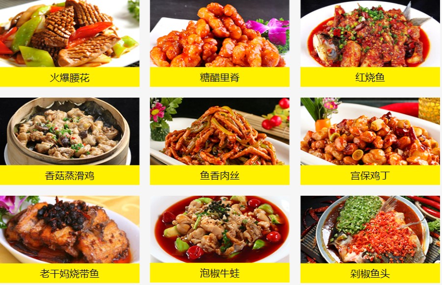 国内top10厨师炒菜培训学校十大名单推荐一览.jpg 国内top10厨师炒菜培训学校十大名单推荐一览.jpg