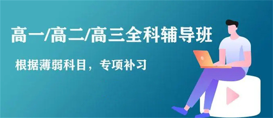 十大深圳高中语数英辅导教育机构排名名单