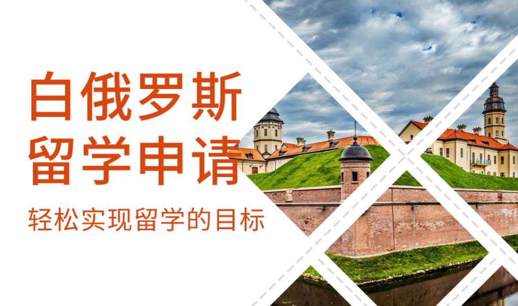 新疆俄罗斯留学申请服务机构 新疆俄罗斯留学申请服务机构