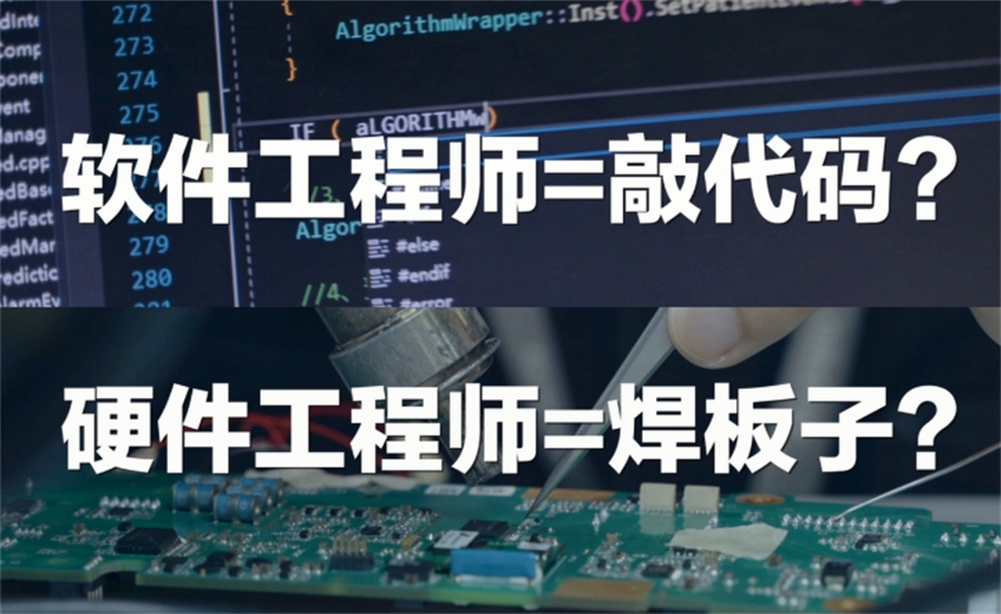 国内十大正规PCB硬件工程师培训机构实力排行榜-专业IT培训