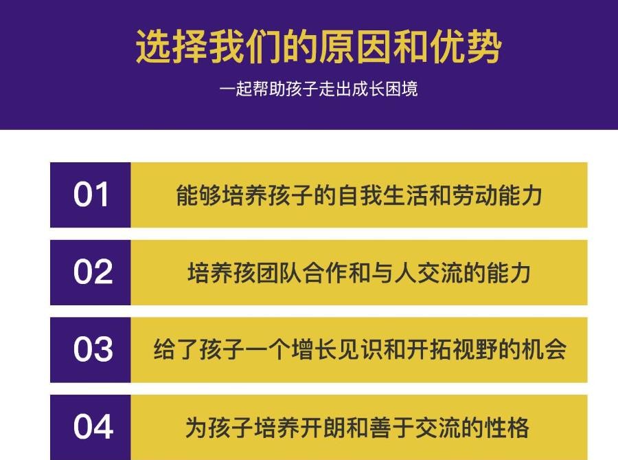 吕梁排名前十的叛逆全封闭素质教育学校列表发布.jpg 吕梁排名前十的叛逆全封闭素质教育学校列表发布.jpg