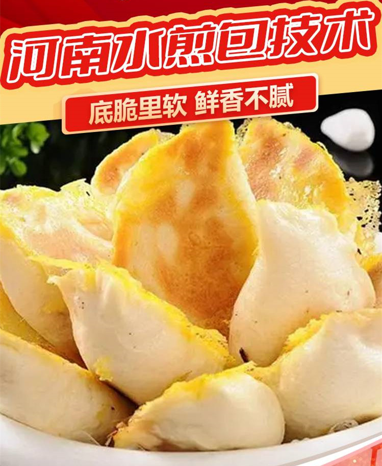 排名top5胡辣汤水煎包技术培训学校名单推荐