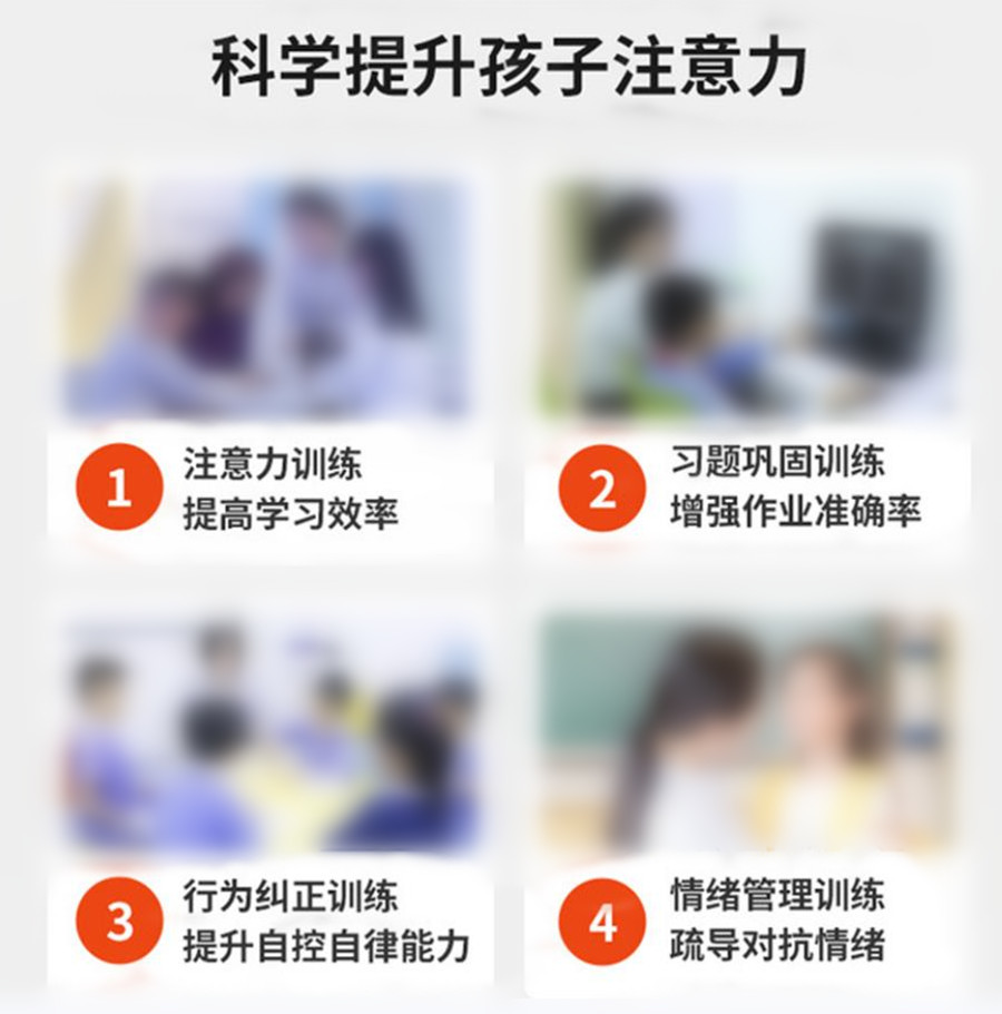 甄选十大正规特殊儿童行为约束认知训练机构排名-top10推荐