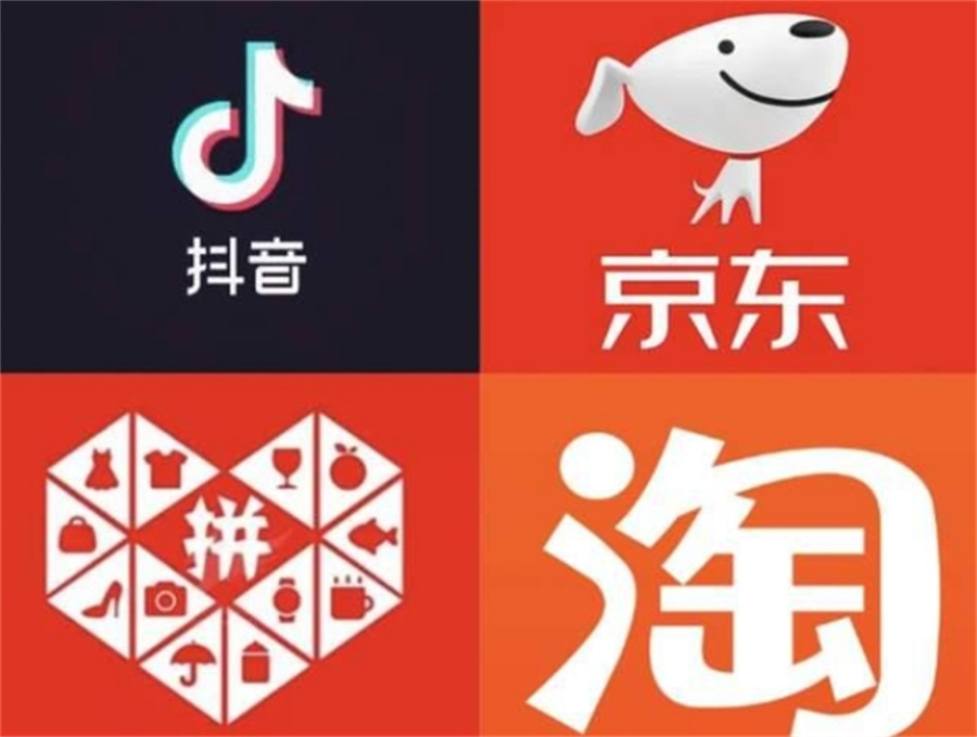 十大正规拼多多/抖音电商培训机构排名名单-专业学习新媒体 十大正规拼多多/抖音电商培训机构排名名单-专业学习新媒体