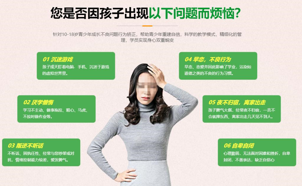 江苏徐州专治叛逆孩子戒网瘾的封闭学校五大名单榜单一览 江苏徐州专治叛逆孩子戒网瘾的封闭学校五大名单榜单一览