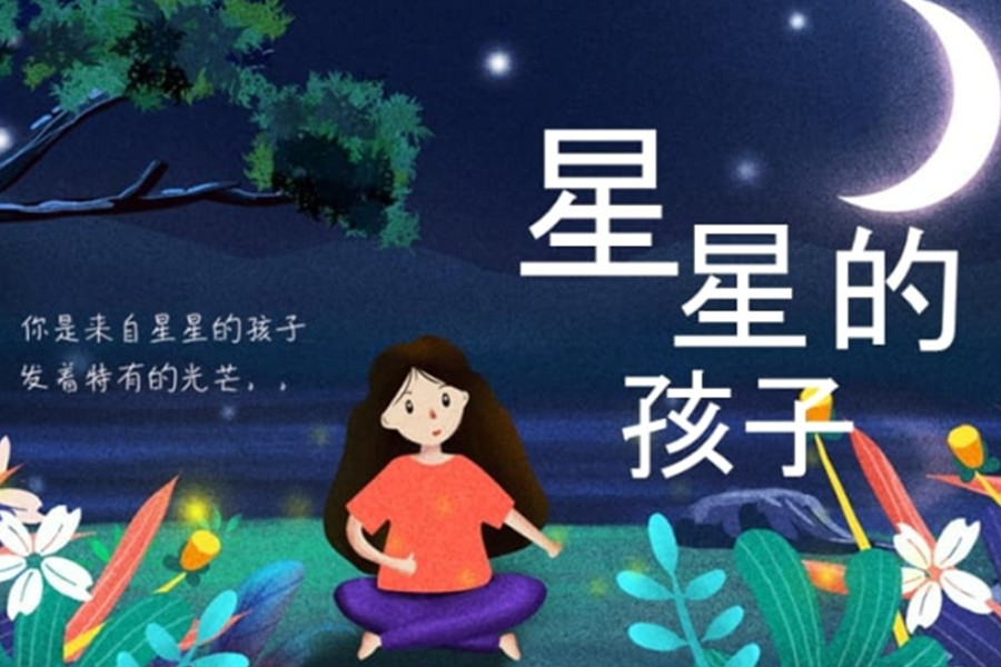 排名靠前的中山自闭症融合教育机构top10名单