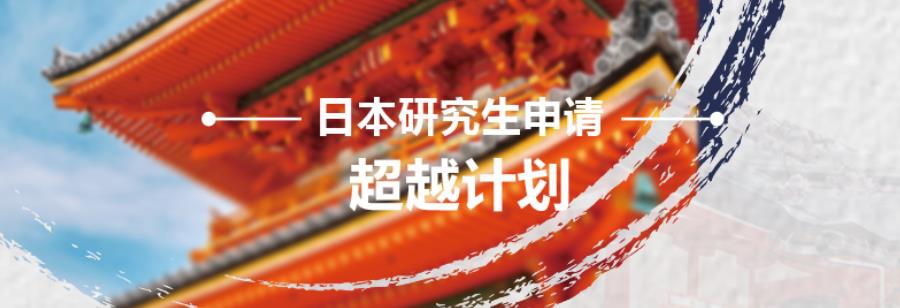 乌鲁木齐排名靠前日本留学中介机构清单发布 乌鲁木齐排名靠前日本留学中介机构清单发布