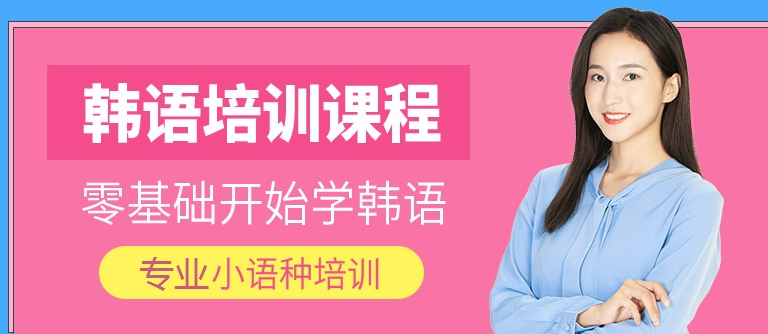 1698299815008071564.jpg 韩语3.jpg