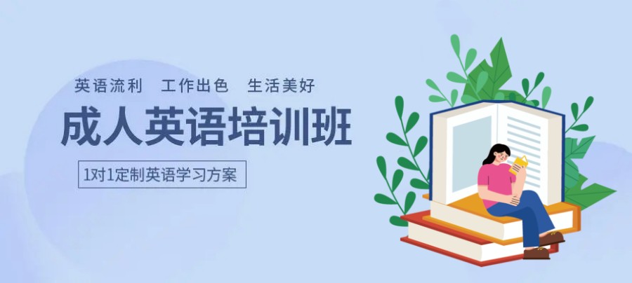 浙江温州英语培训机构6大排名详情整理