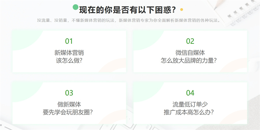 十大正规新媒体电商运营培训机构排行榜一览