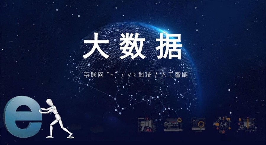 揭秘排行前十大大数据培训机构名单一览-专业IT培训