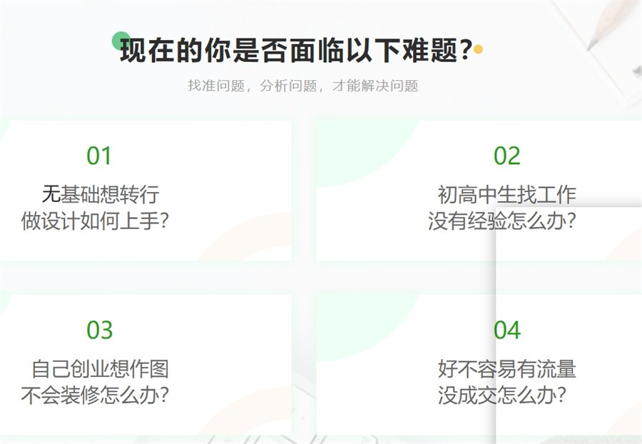 国内十大正规短视频后期剪辑培训机构实力排名表