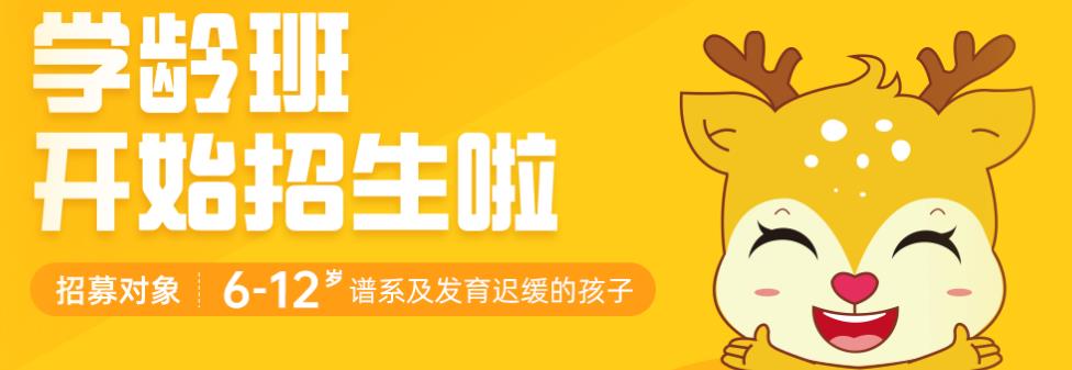 语言康复训练 语言康复训练
