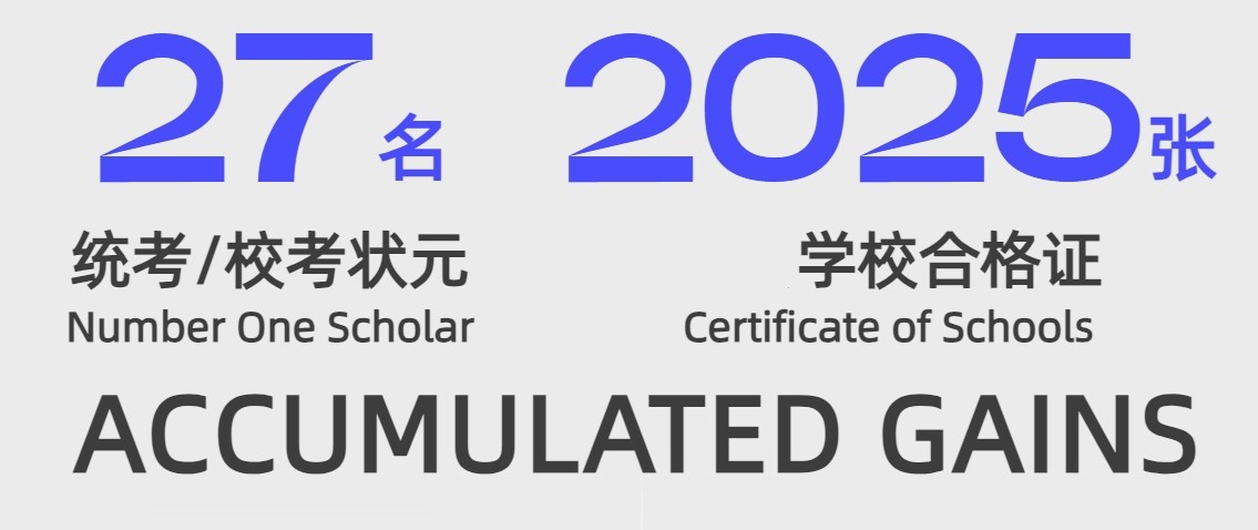 前十名杭州全日制传媒艺考集训学校排行榜名单出炉 前十名杭州全日制传媒艺考集训学校排行榜名单出炉