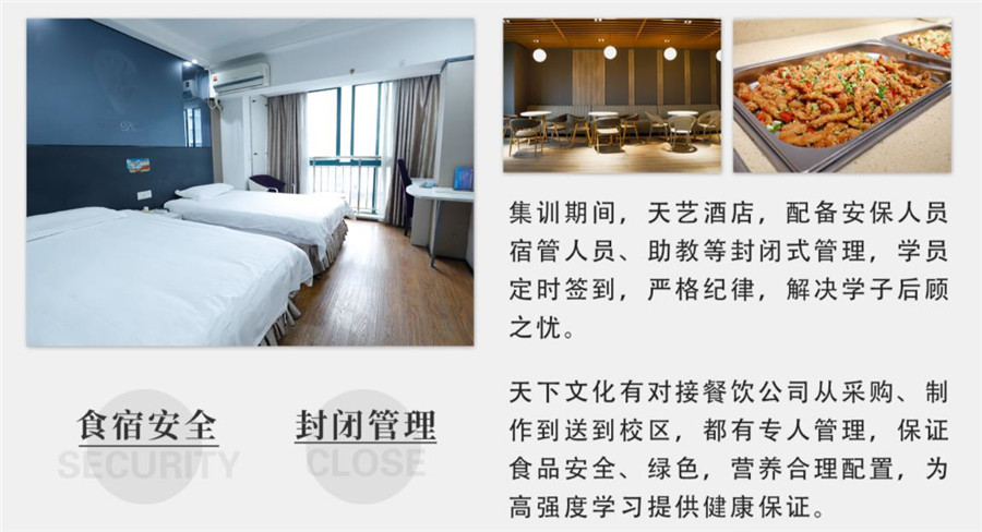 前十名杭州全日制传媒艺考集训学校排行榜名单出炉 前十名杭州全日制传媒艺考集训学校排行榜名单出炉