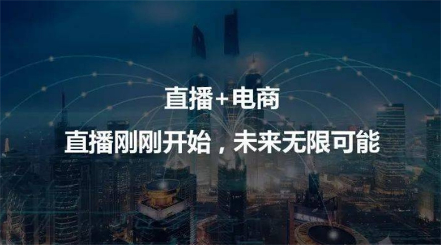 解析十大沈阳正规抖音电商主播培训机构排名名单