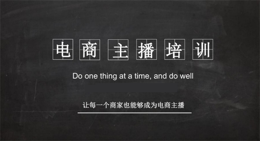 解析十大沈阳正规抖音电商主播培训机构排名名单