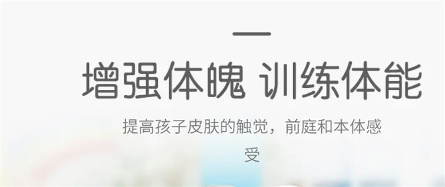 合肥市儿童早教感统训练中心排名top10揭晓