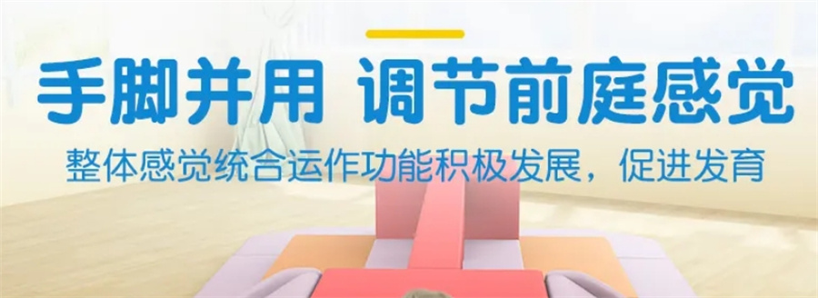 合肥市儿童早教感统训练中心排名top10揭晓