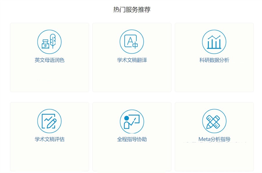 必看国内十大国际学术期刊论文指导机构排行榜解析
