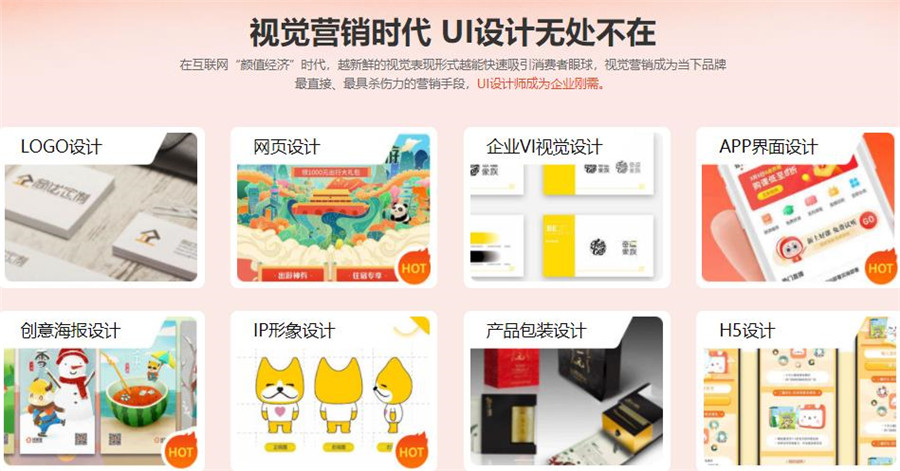 5大广州排名好的UI设计培训机构推荐