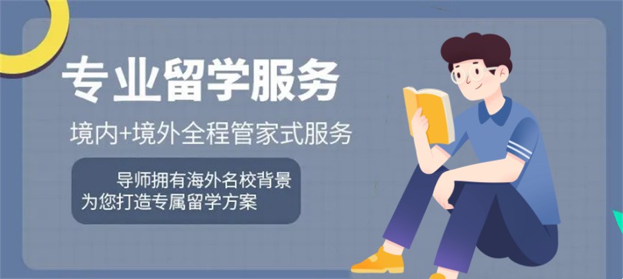 十大株洲正规留学服务机构排名名单-湖南必知