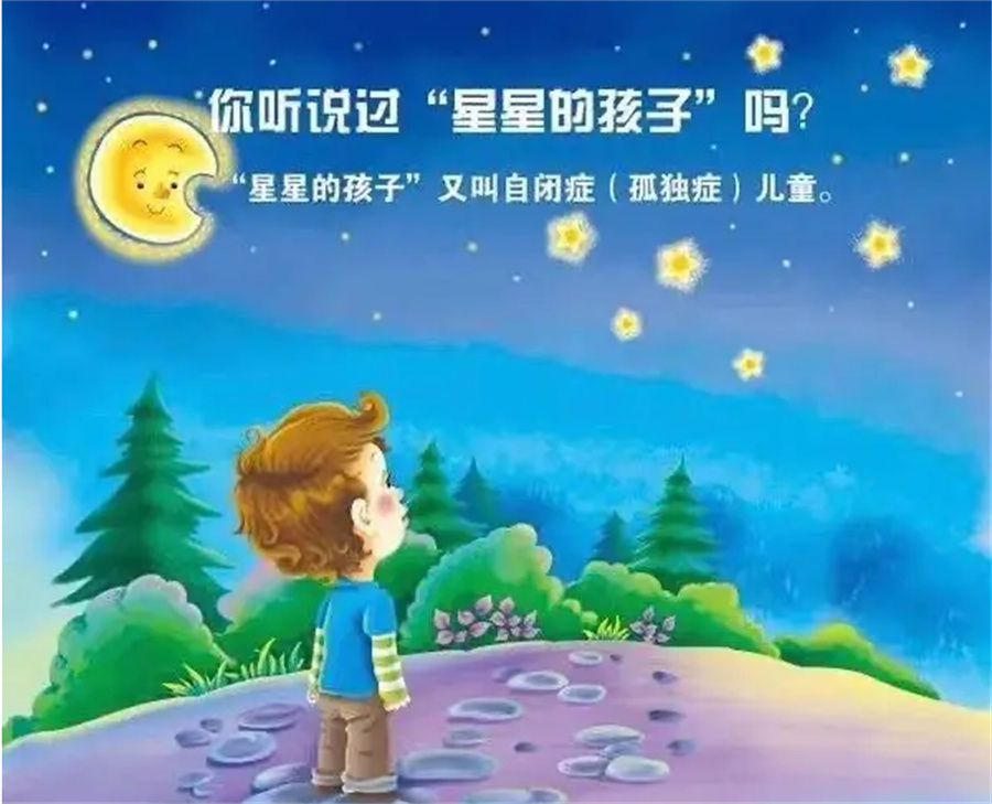 厦门排行前五的孤独症孩子康复训练中心名单介绍