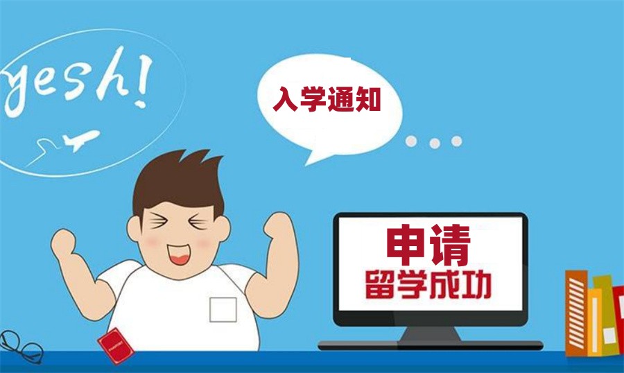 朝阳排名前三的留学中介机构名单参考-辽宁留学朋友必看