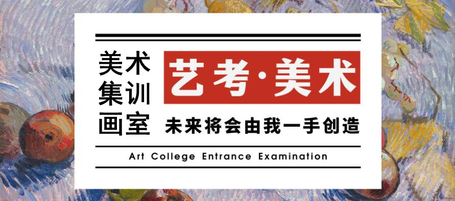 石家庄top10美术培训画室排行榜 石家庄top10美术培训画室排行榜