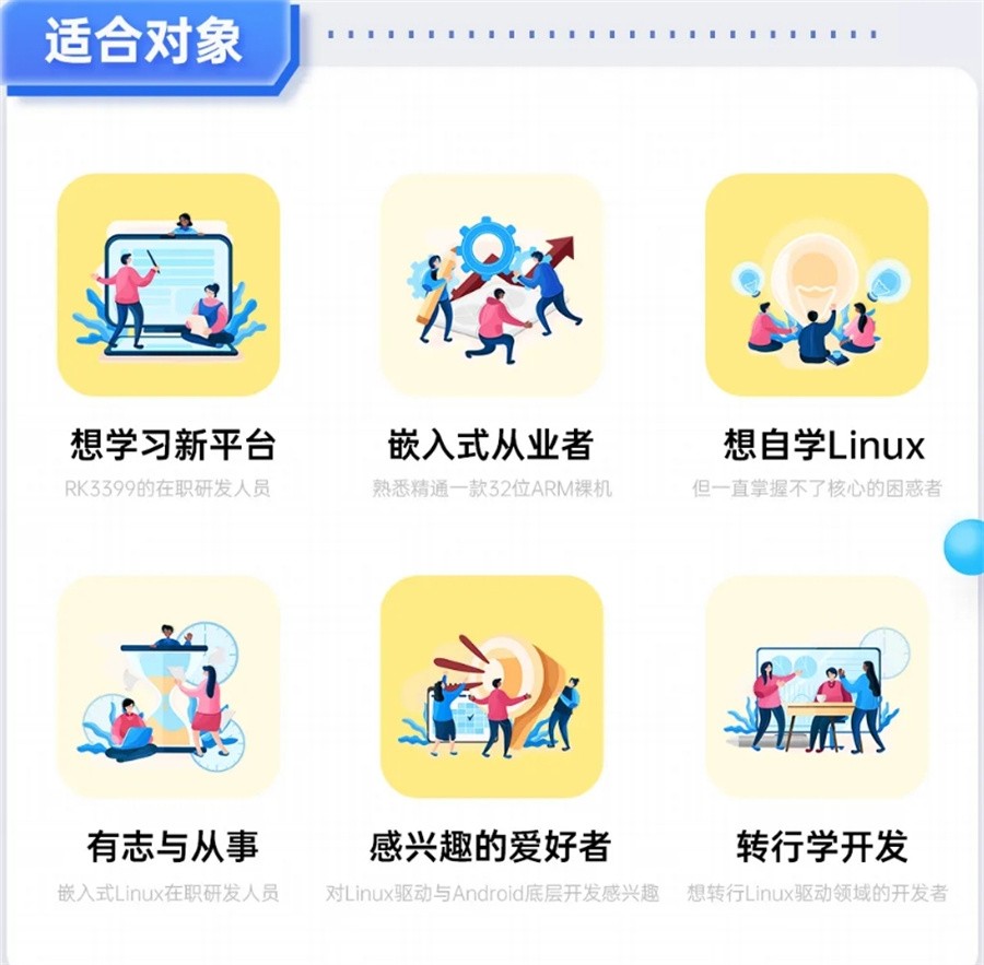 国内专门培训Linux的十大正规机构实力排名-IT云计算