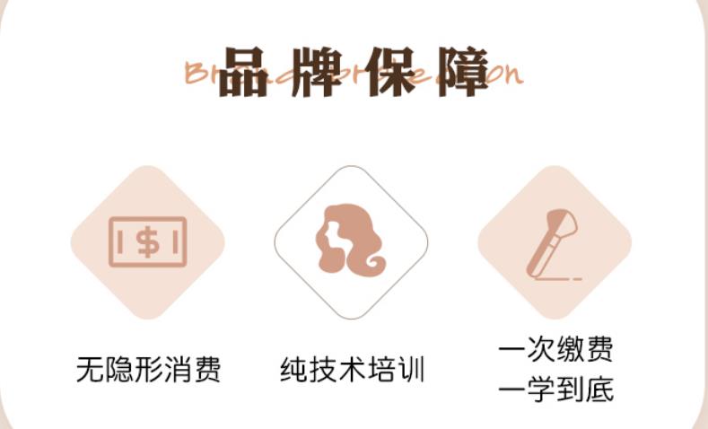 银川化妆师培训学习机构前十名实力推荐