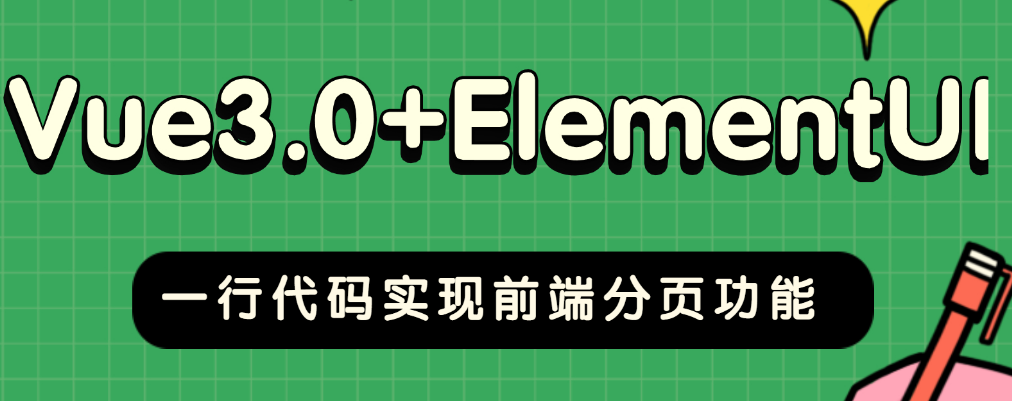 1699233640928078928.jpg 前端6.jpg