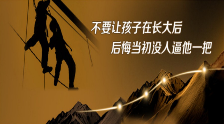 10大正规叛逆少年军事化管教特训基地实力排名名单 10大正规叛逆少年军事化管教特训基地实力排名名单