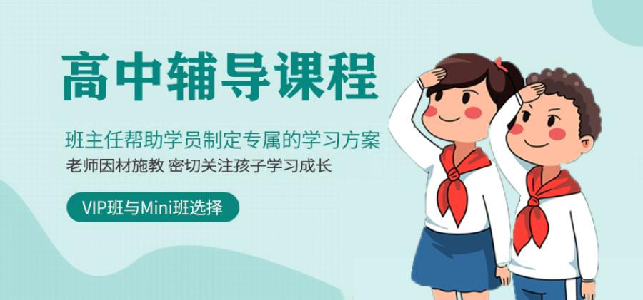 上海艺考文化课集训机构排名TOP5