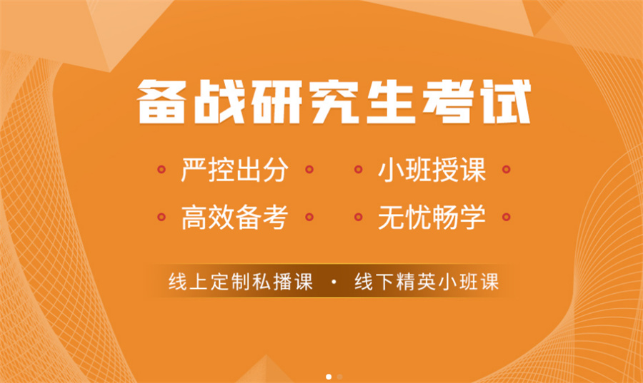 太原市十大考研冲刺辅导培训机构TOP名单-24届研友冲刺必看