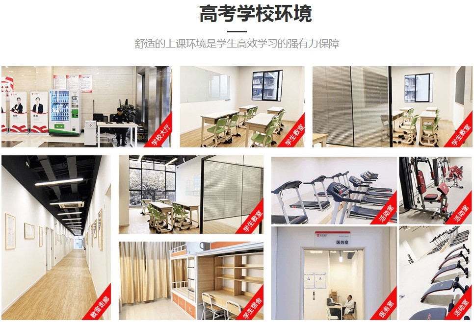 成都艺术考生文化课集训学校口碑前十 成都艺术考生文化课集训学校口碑前十