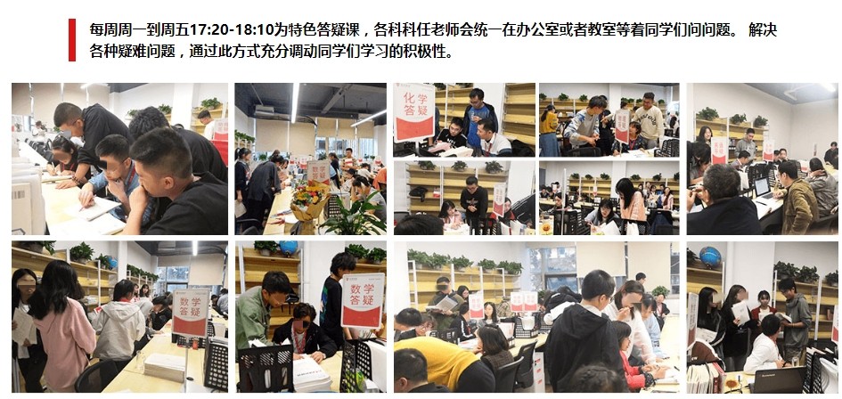 四川成都艺考文化课全日制专门学校排名前10