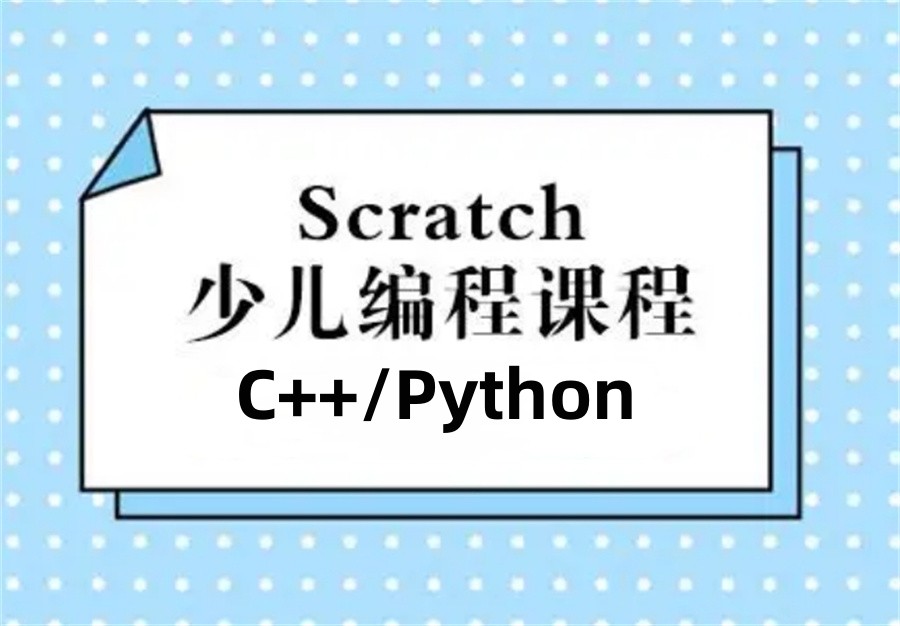 线下学习编程有好的培训机构推荐吗-十大排名名单榜 线下学习编程有好的培训机构推荐吗-十大排名名单榜