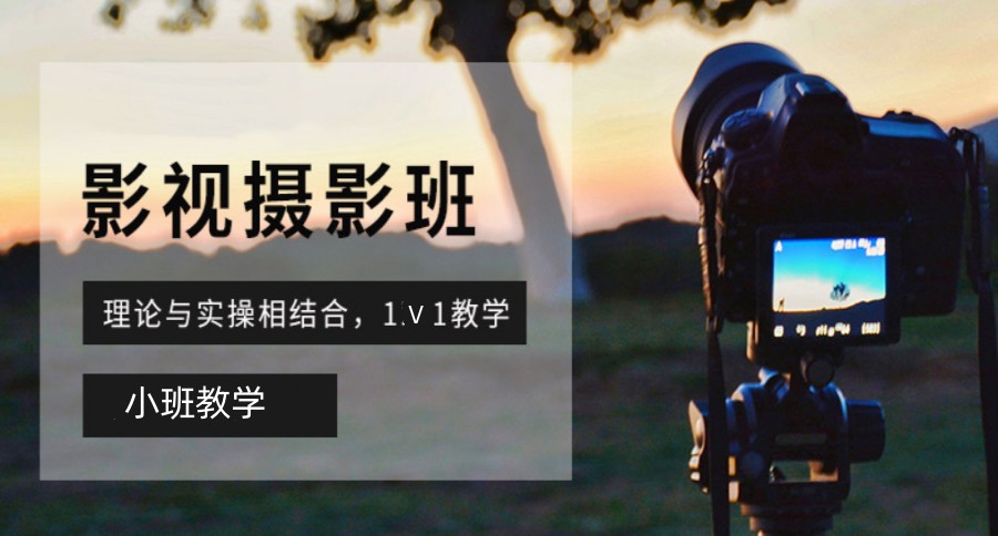 十大深圳短视频摄影拍摄专业线下教学培训机构排名榜推荐.jpg 十大深圳短视频摄影拍摄专业线下教学培训机构排名榜推荐.jpg