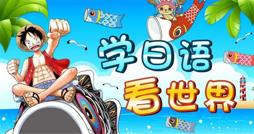 南昌靠谱的高考日语培训学校排名前五名单更新一览.jpg 南昌靠谱的高考日语培训学校排名前五名单更新一览.jpg