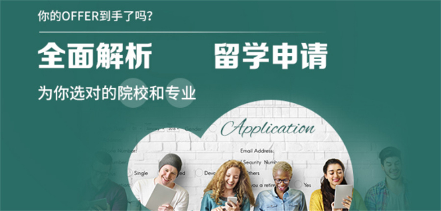 湖南省内五大评价好的加拿大研究生申请中介机构排行榜