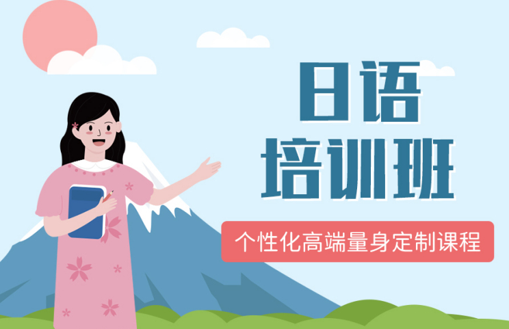 1699512493994008734.jpg 日语7.jpg