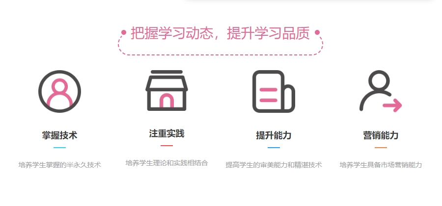 银川半永久纹绣培训学习机构前十名总结