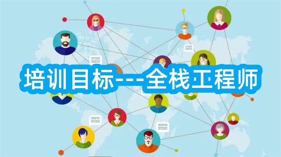 十大正规程序员培训班口碑排行榜-正规IT培训