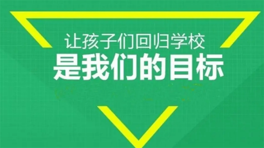 三门峡十大封闭式孩子叛逆教育特训学校排行名单一览 三门峡十大封闭式孩子叛逆教育特训学校排行名单一览