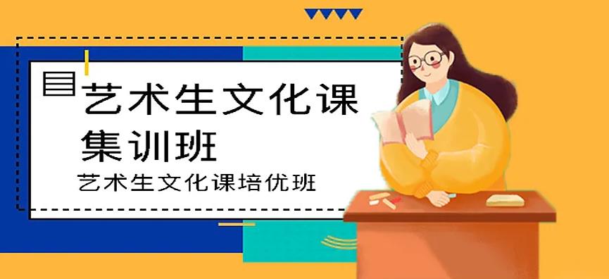 5大武汉口碑好的艺考文化课集训班实力排名榜 5大武汉口碑好的艺考文化课集训班实力排名榜