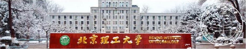 北京理工大学与美国犹他州立大学2024年招生简章一览
