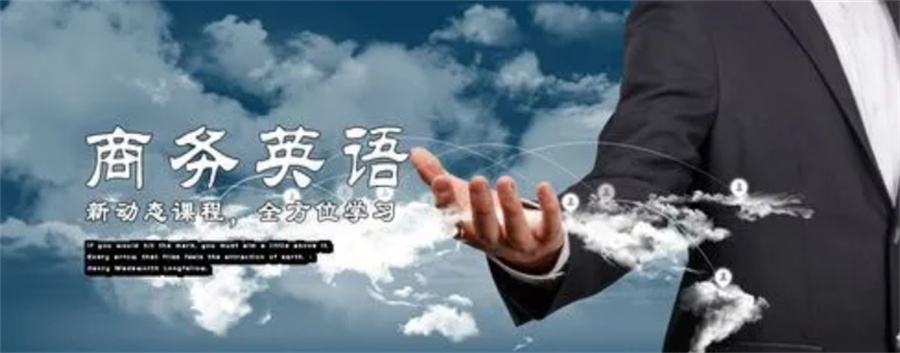 温州BEC英语培训机构排名盘点 温州BEC英语培训机构排名盘点