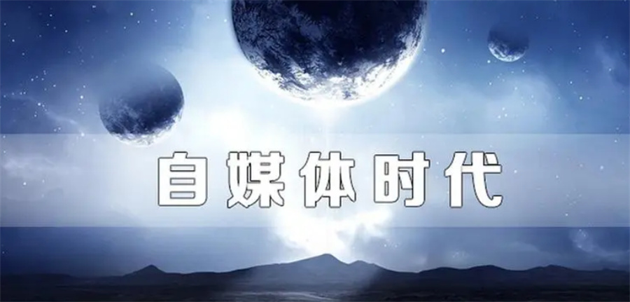 十大资深新媒体电商运营培训学校口碑排名表-电子商务专业培训