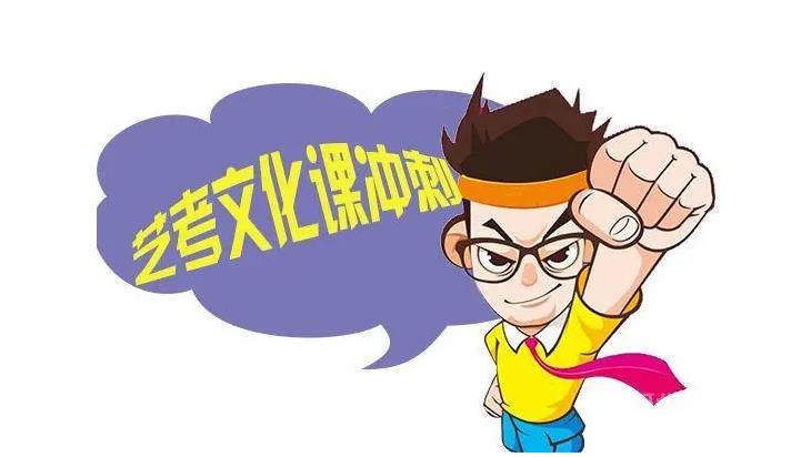 十大广州艺术生文化课培训辅导机构口碑排名榜